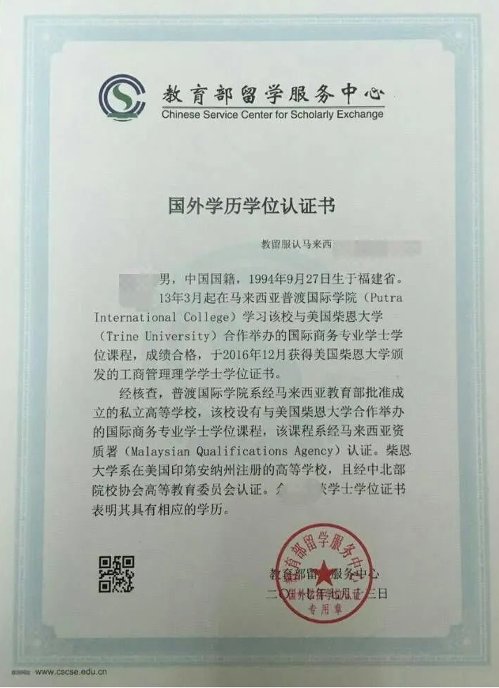南京医科大学2021年硕士研究生招生考试网上确认公告